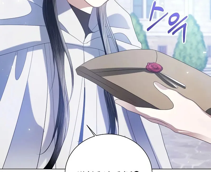 I Will Give Up the Position as the Empress Chapter 85 page 88 - 