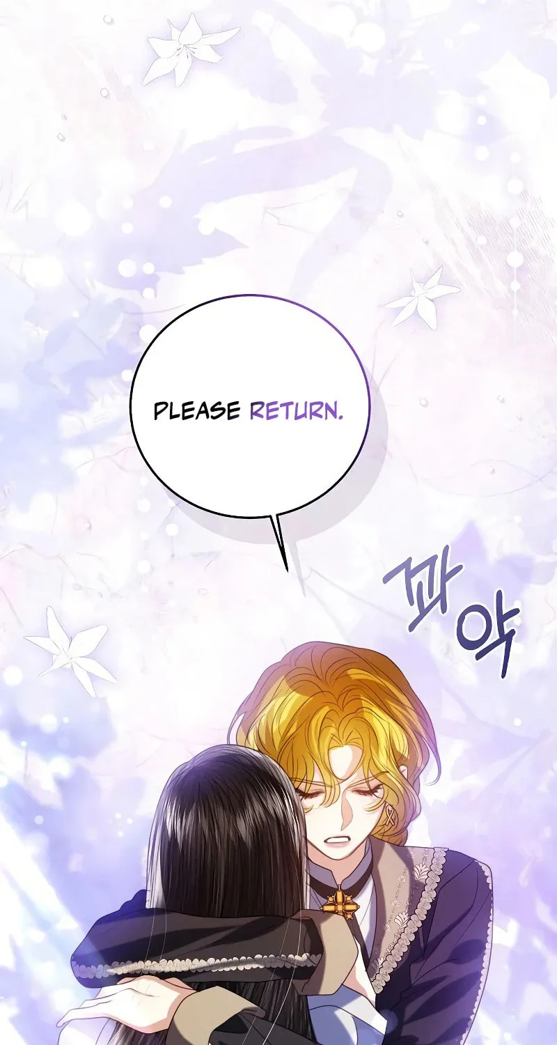 I Will Give Up the Position as the Empress Chapter 85 page 93 - 