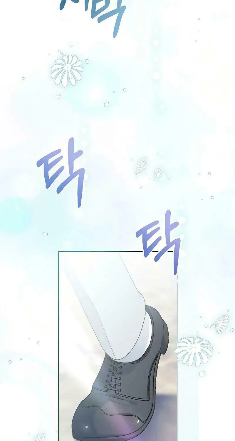 I Will Give Up the Position as the Empress Chapter 86 page 19 - 