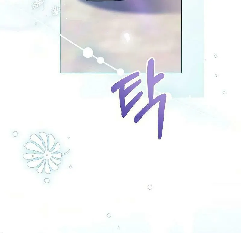 I Will Give Up the Position as the Empress Chapter 86 page 20 - 