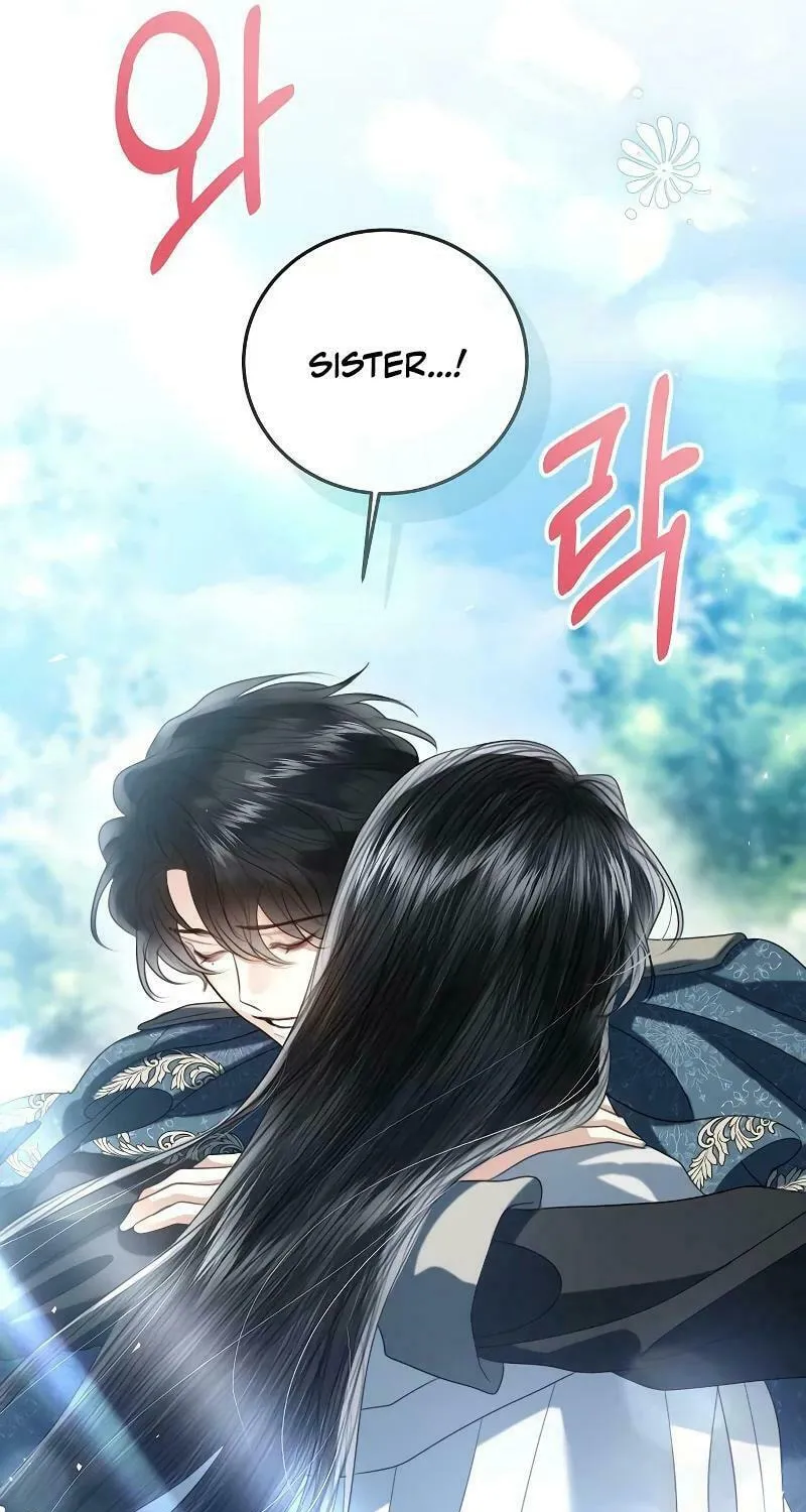 I Will Give Up the Position as the Empress Chapter 86 page 21 - 