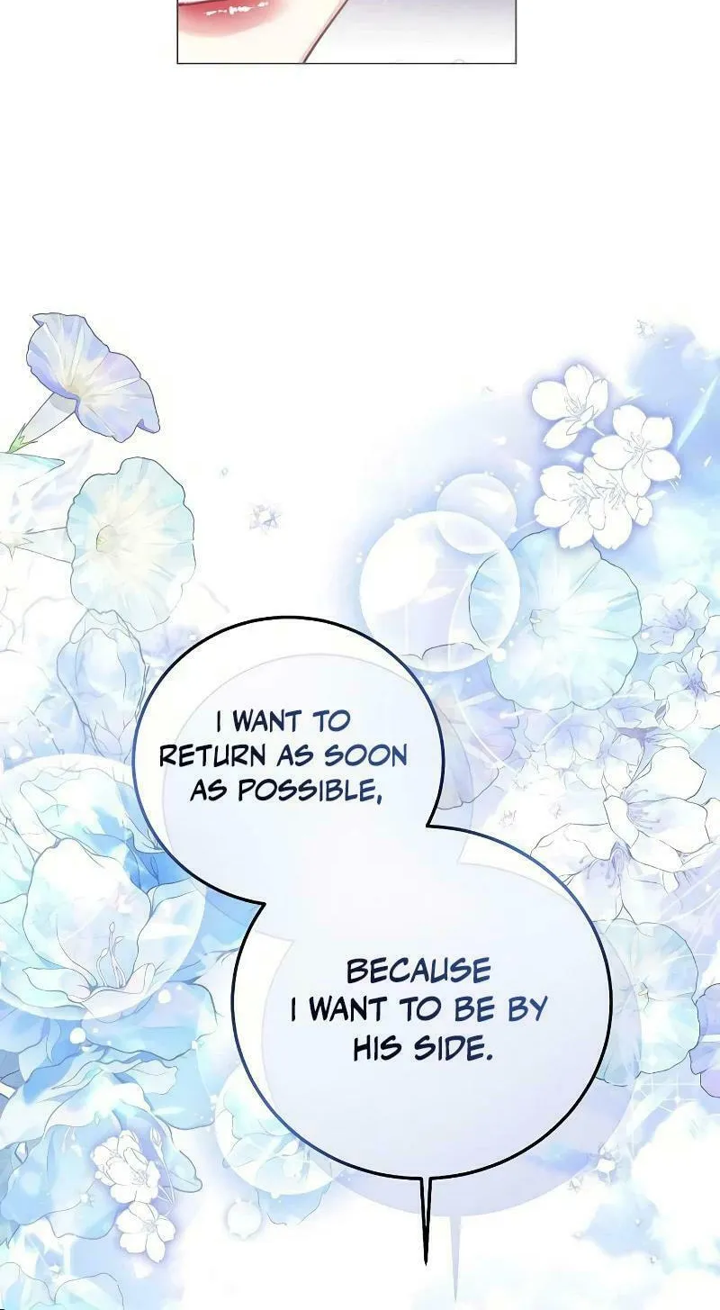 I Will Give Up the Position as the Empress Chapter 86 page 81 - 