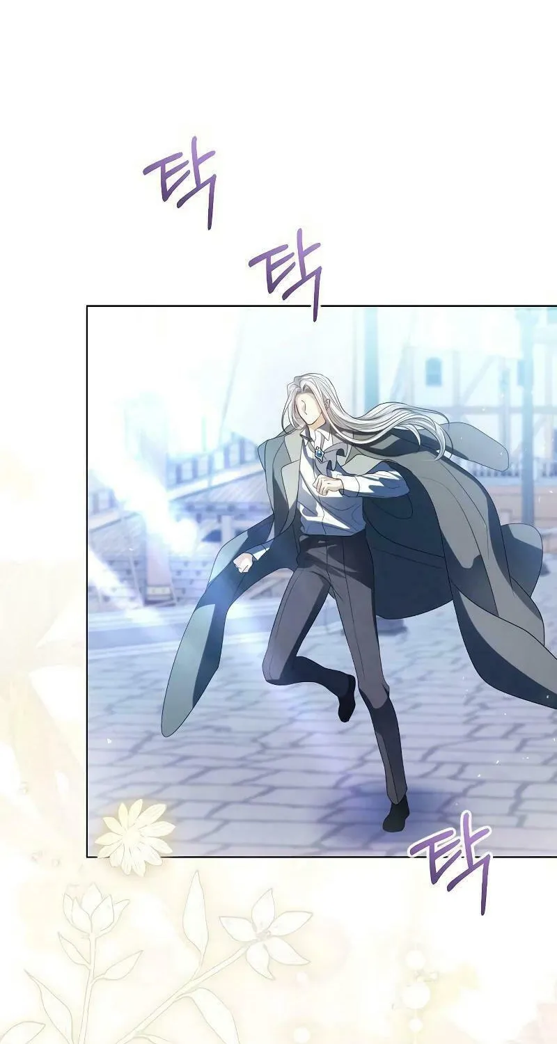I Will Give Up the Position as the Empress Chapter 87 page 2 - 