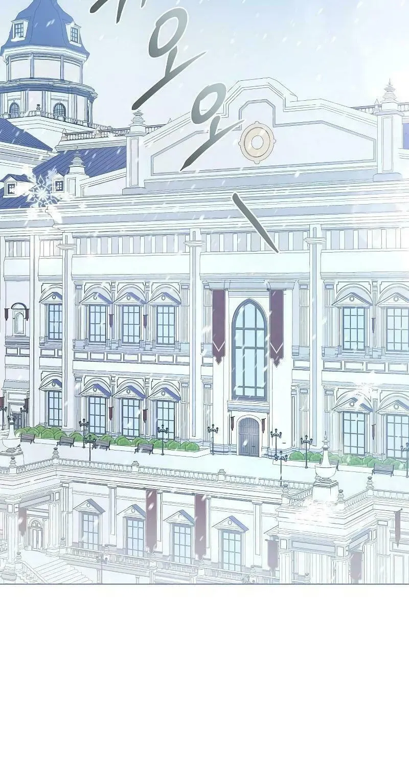I Will Give Up the Position as the Empress Chapter 87 page 27 - 