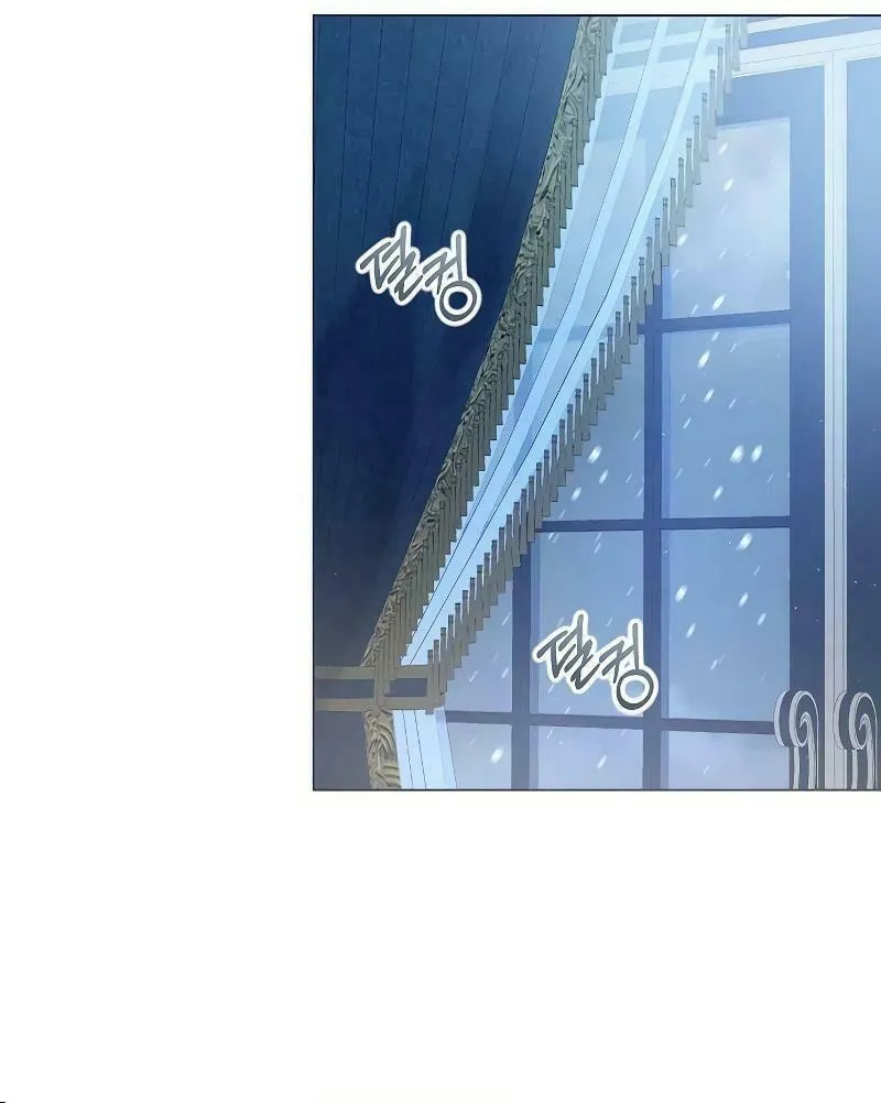 I Will Give Up the Position as the Empress Chapter 87 page 28 - 