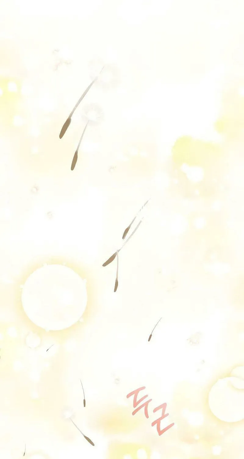 I Will Give Up the Position as the Empress Chapter 87 page 74 - 