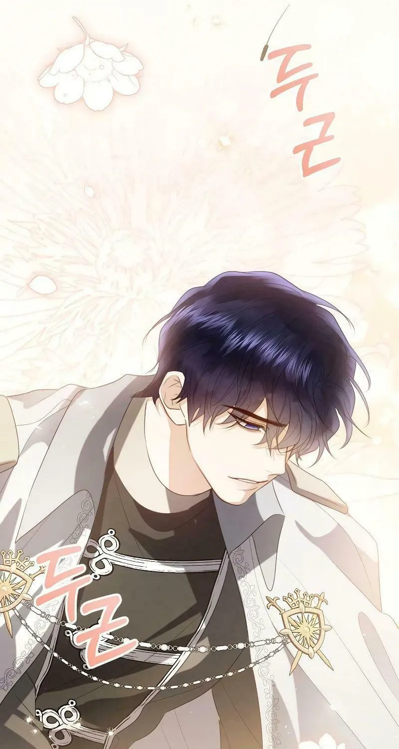 I Will Give Up the Position as the Empress Chapter 87 page 77 - 