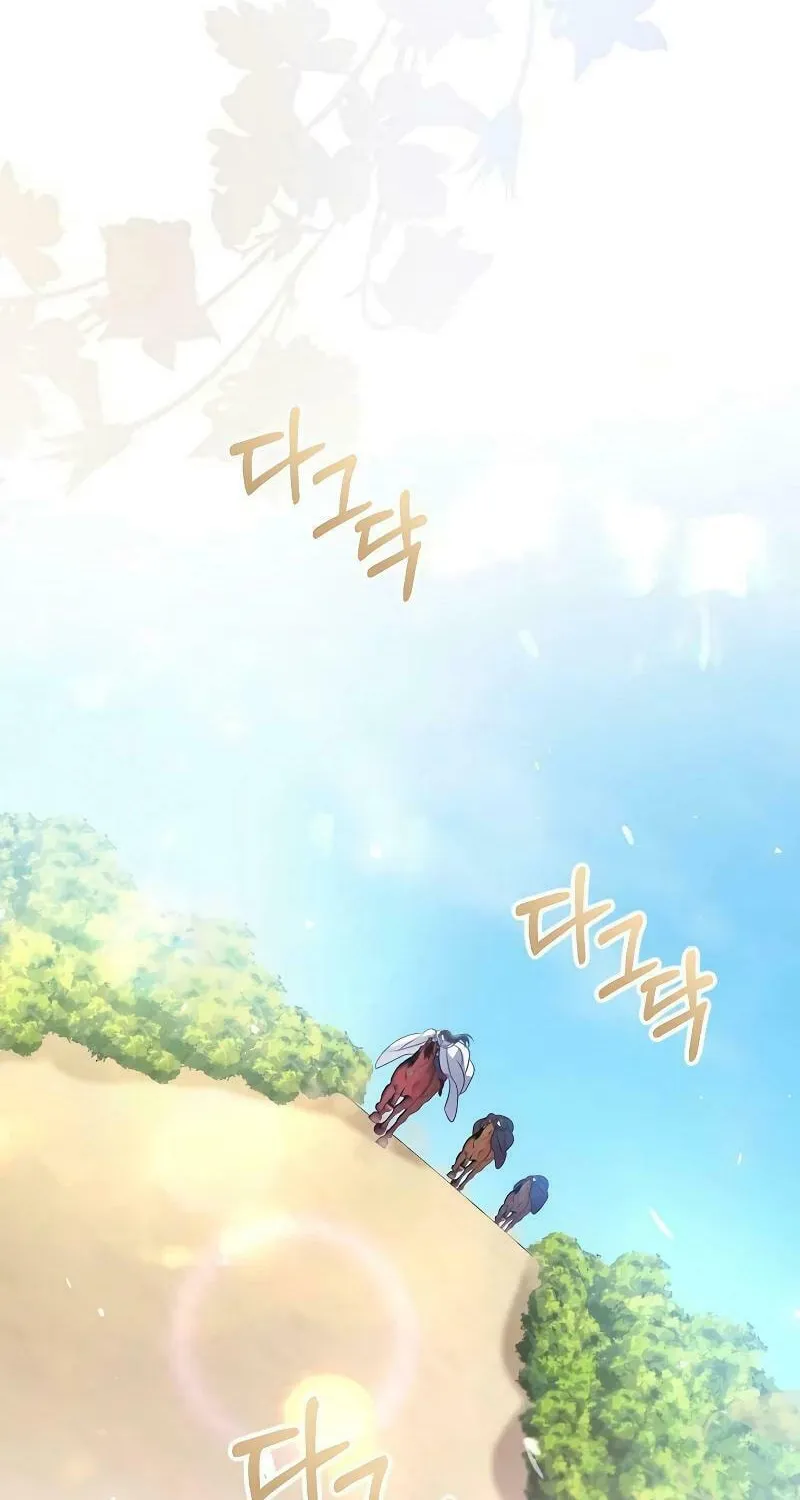 I Will Give Up the Position as the Empress Chapter 87 page 81 - 