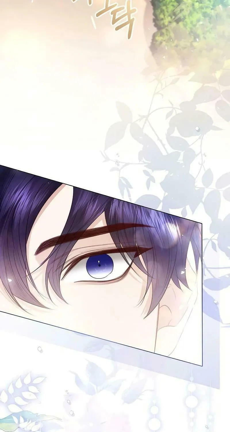 I Will Give Up the Position as the Empress Chapter 87 page 82 - 