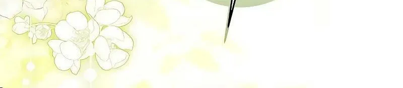I Will Give Up the Position as the Empress Chapter 87 page 96 - 