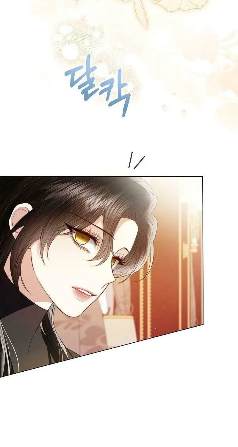 I Will Give Up the Position as the Empress Chapter 88 page 46 - 