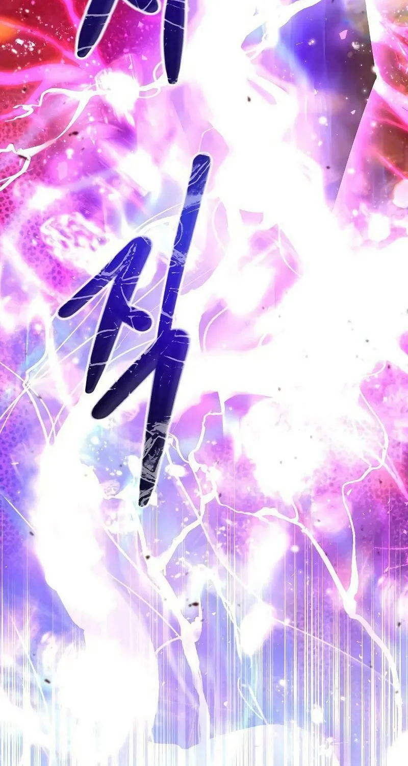 I Will Give Up the Position as the Empress Chapter 89 page 101 - 