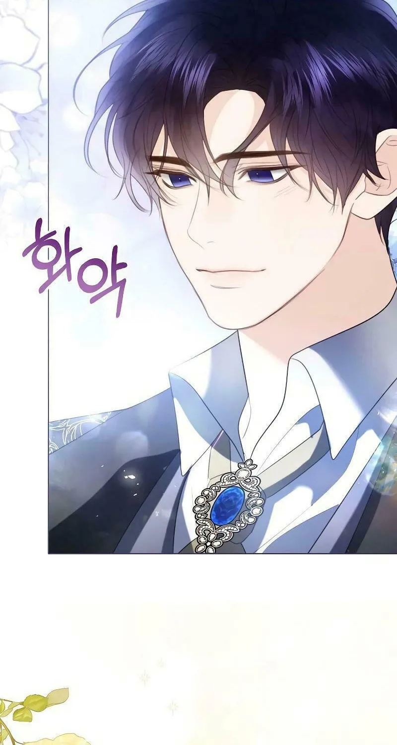 I Will Give Up the Position as the Empress Chapter 89 page 18 - 