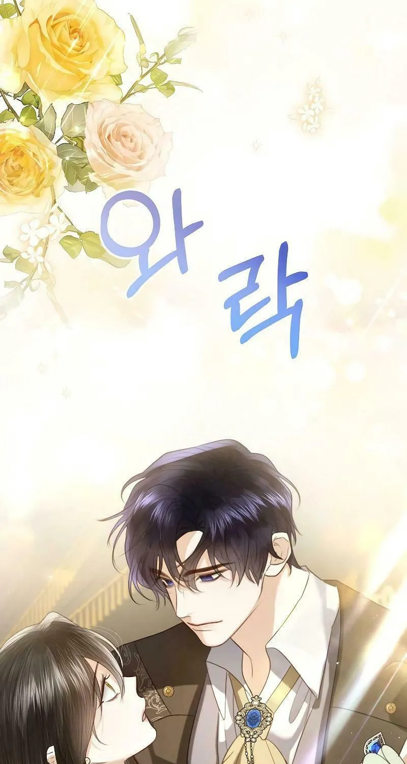 I Will Give Up the Position as the Empress Chapter 89 page 19 - 