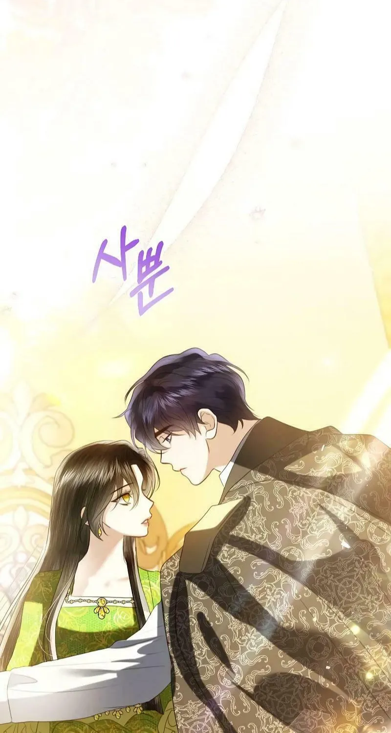 I Will Give Up the Position as the Empress Chapter 89 page 27 - 