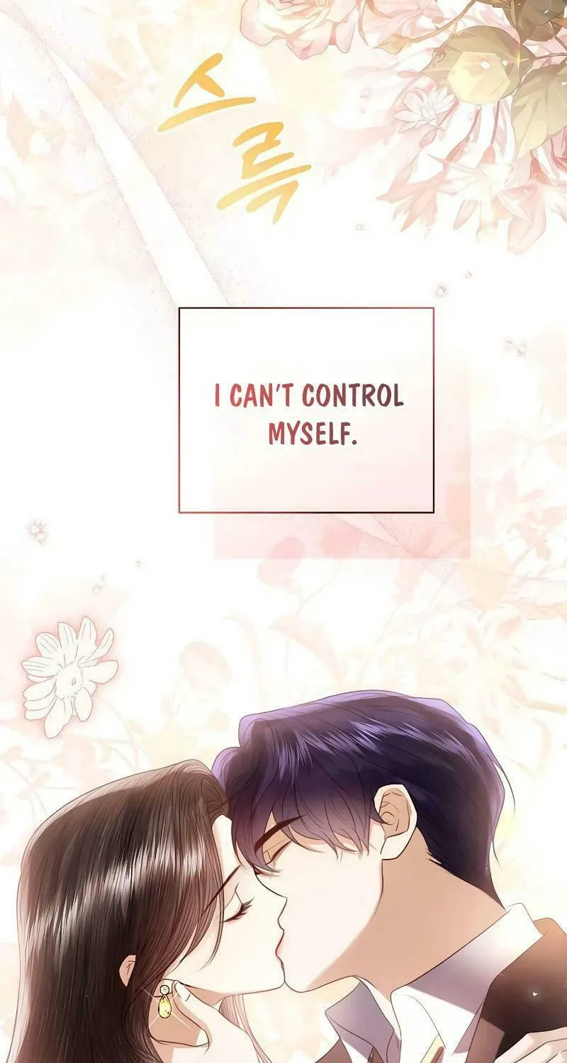 I Will Give Up the Position as the Empress Chapter 89 page 4 - 