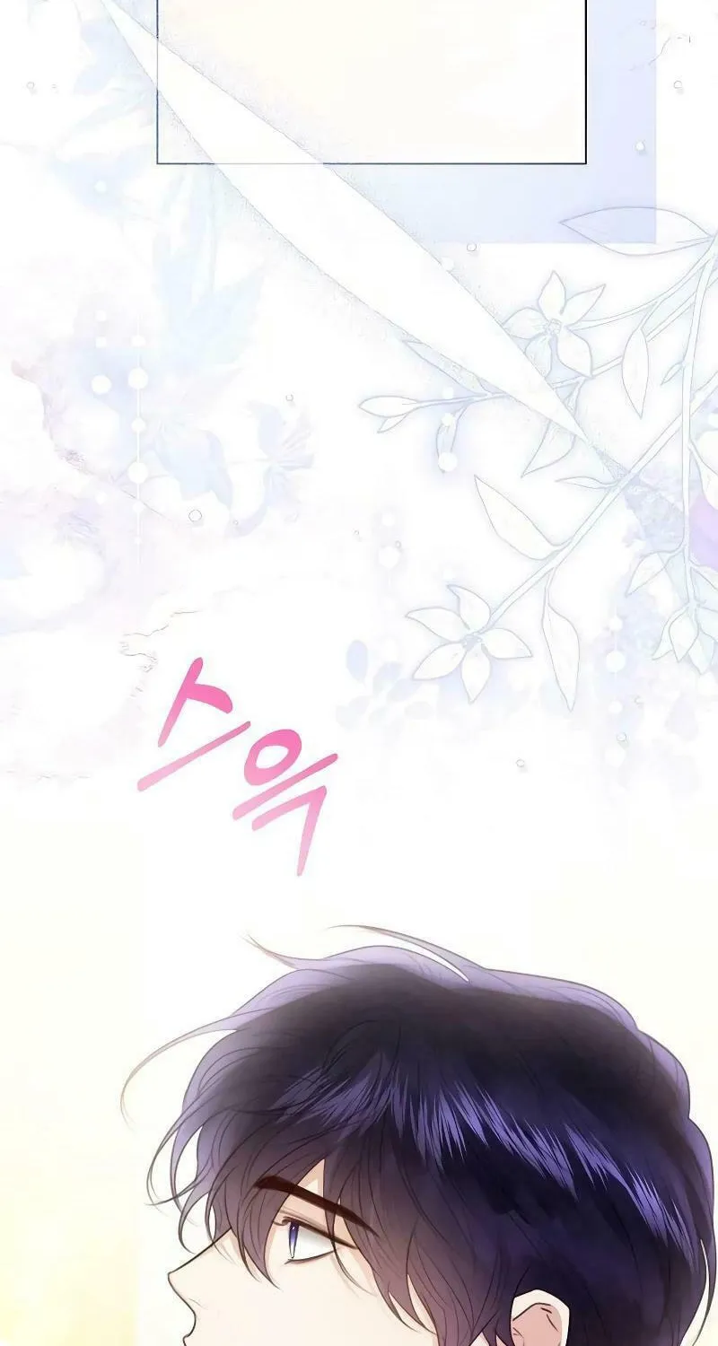 I Will Give Up the Position as the Empress Chapter 89 page 37 - 