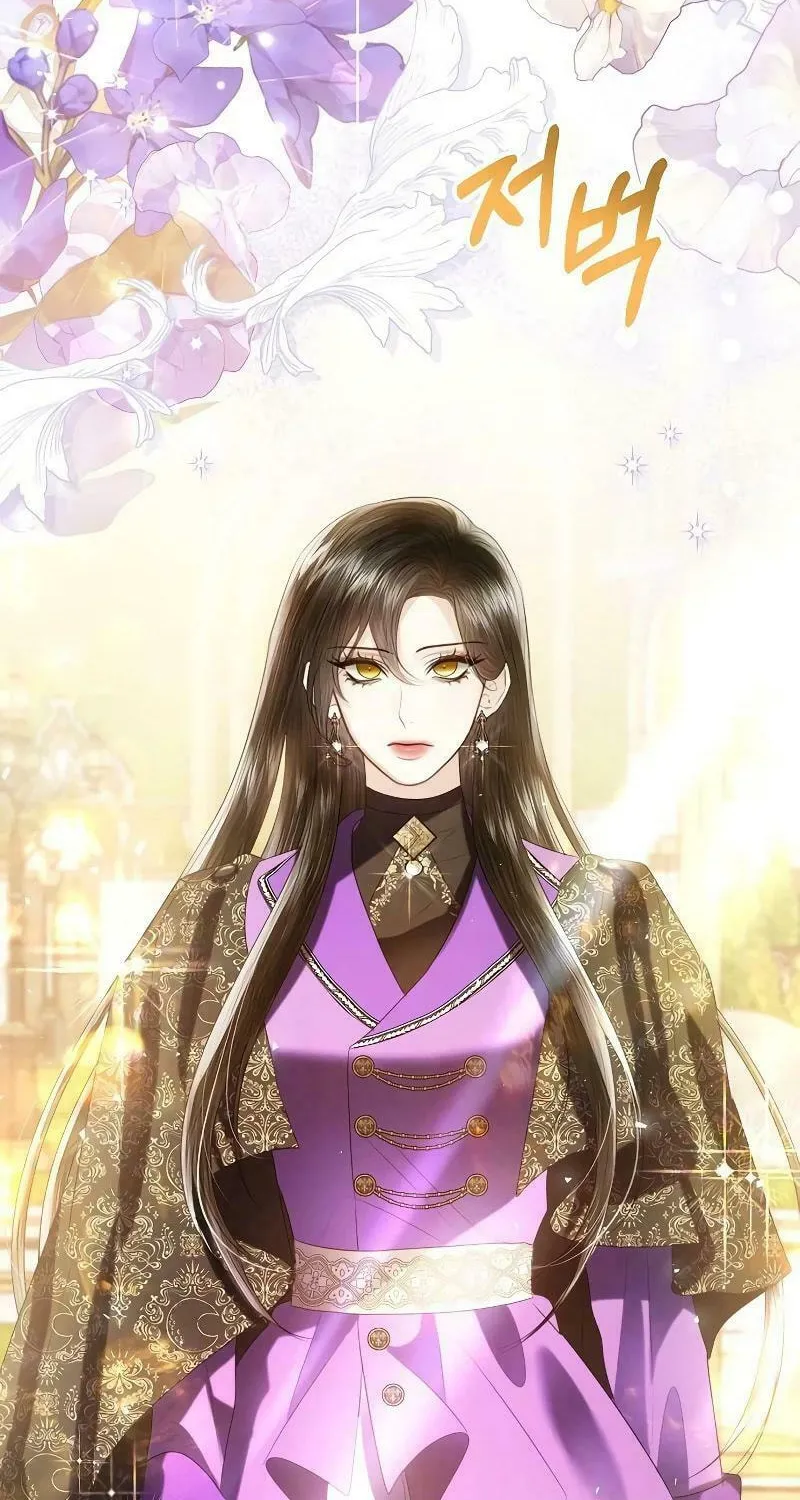 I Will Give Up the Position as the Empress Chapter 90 page 111 - 