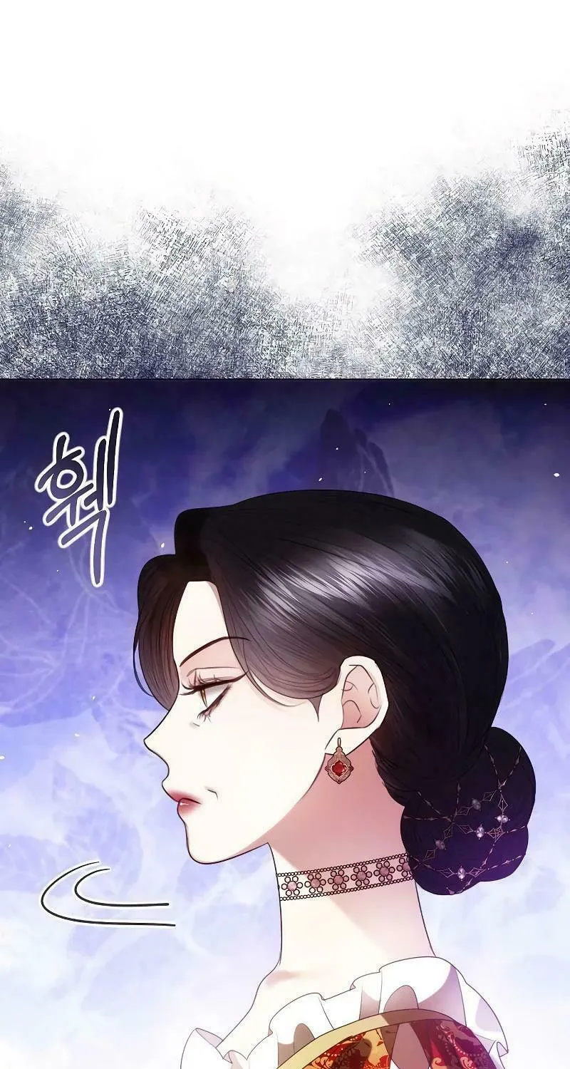 I Will Give Up the Position as the Empress Chapter 90 page 23 - 