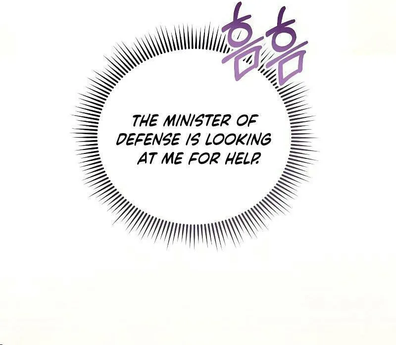I Will Give Up the Position as the Empress Chapter 90 page 32 - 