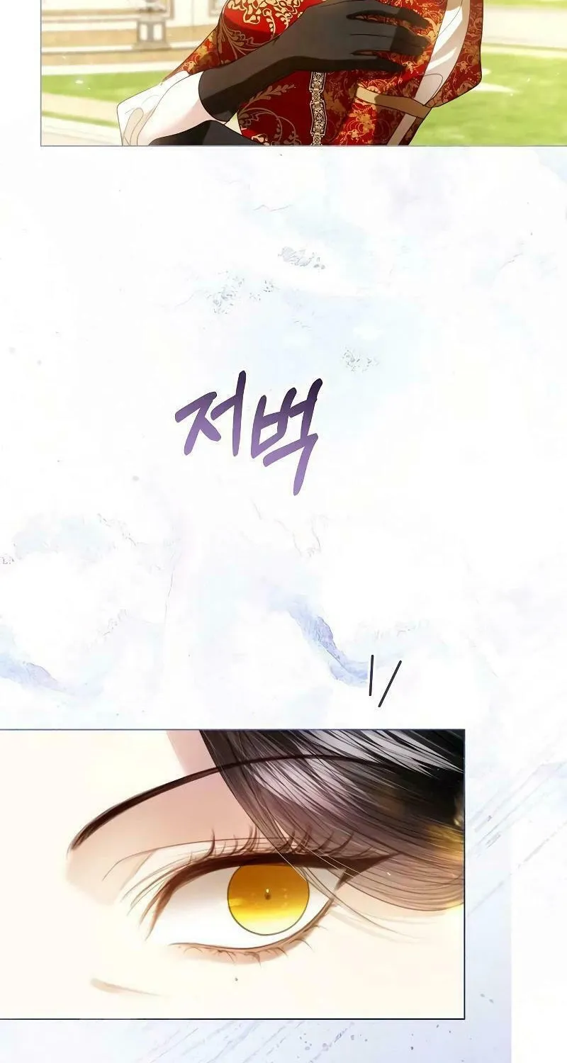 I Will Give Up the Position as the Empress Chapter 90 page 49 - 