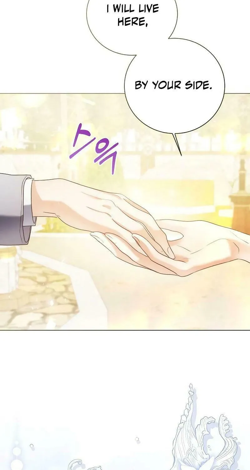 I Will Give Up the Position as the Empress Chapter 92 page 17 - 