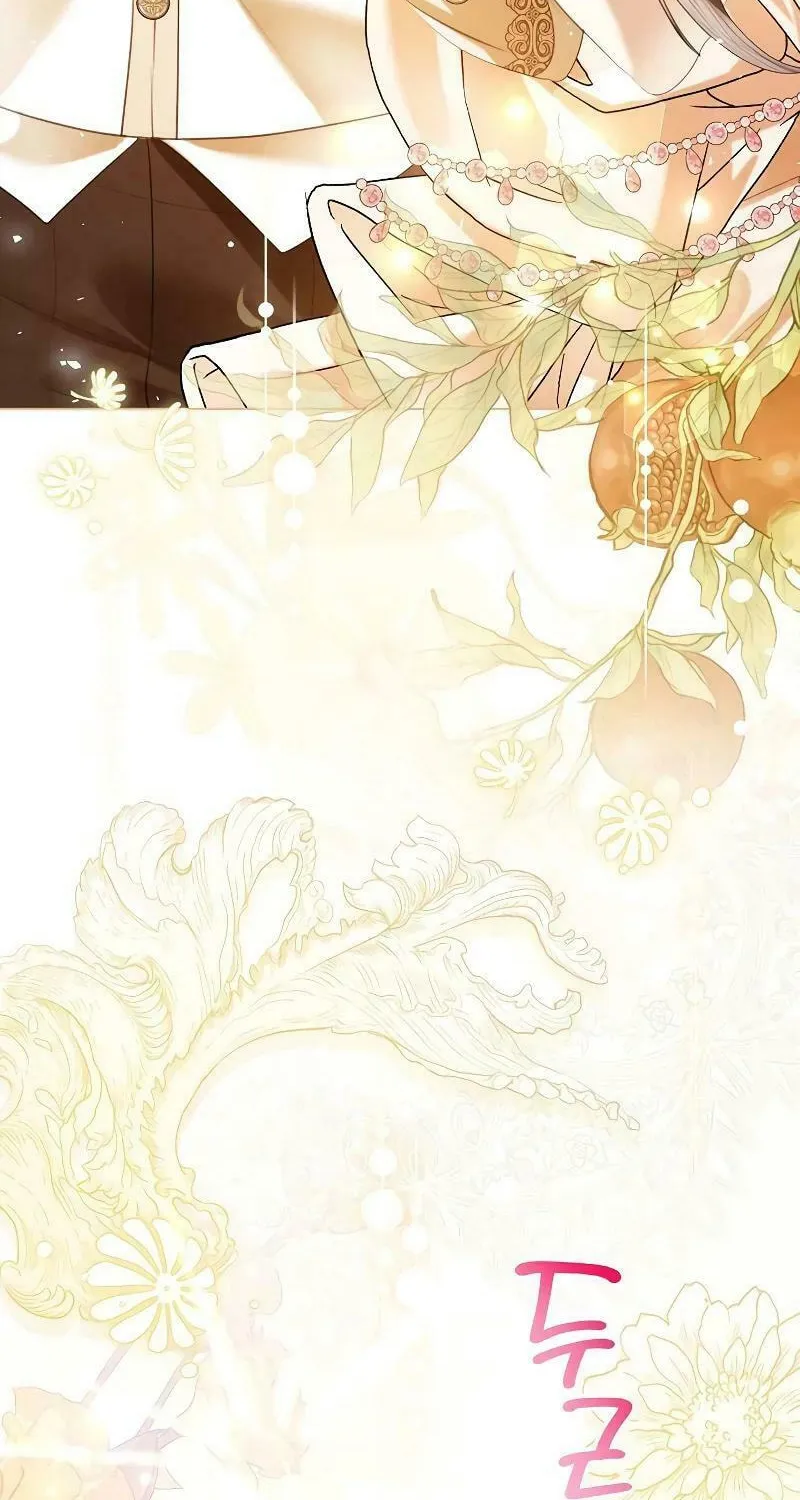 I Will Give Up the Position as the Empress Chapter 93 page 31 - 