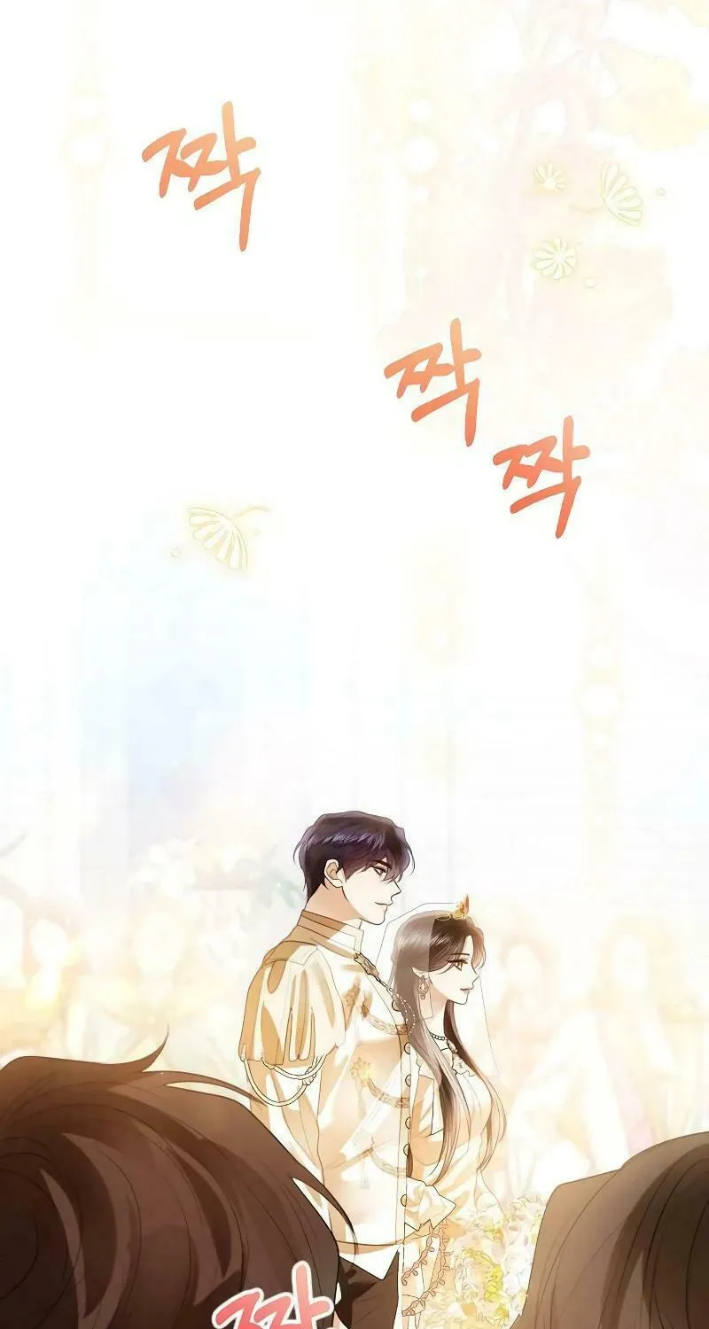 I Will Give Up the Position as the Empress Chapter 93 page 34 - 