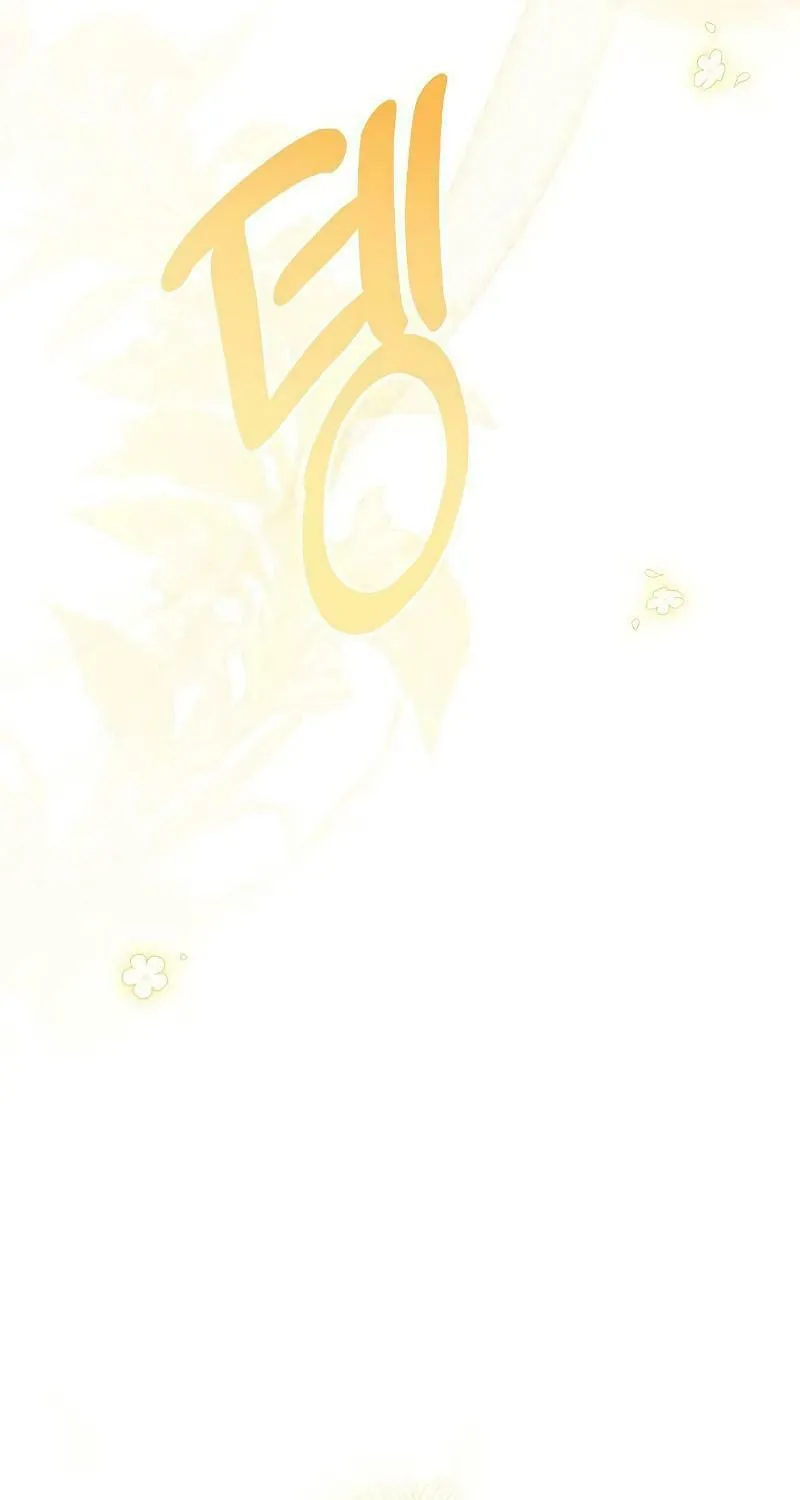 I Will Give Up the Position as the Empress Chapter 93 page 61 - 