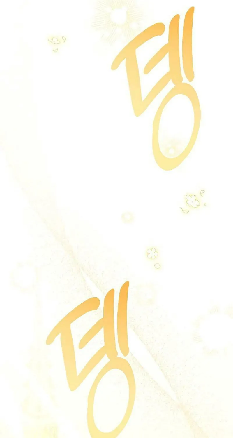I Will Give Up the Position as the Empress Chapter 93 page 62 - 