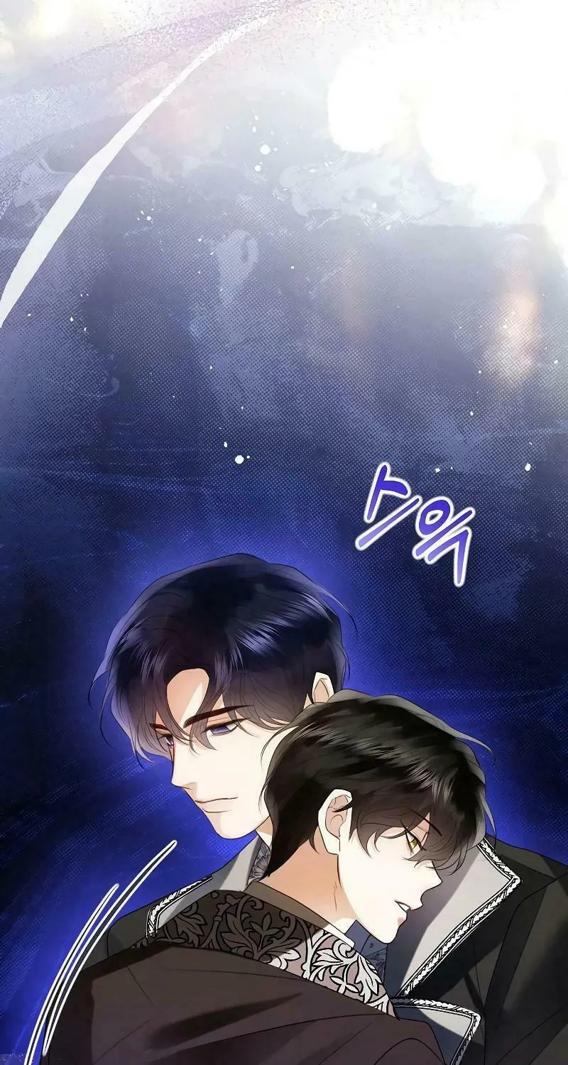 I Will Give Up the Position as the Empress Chapter 93 page 72 - 