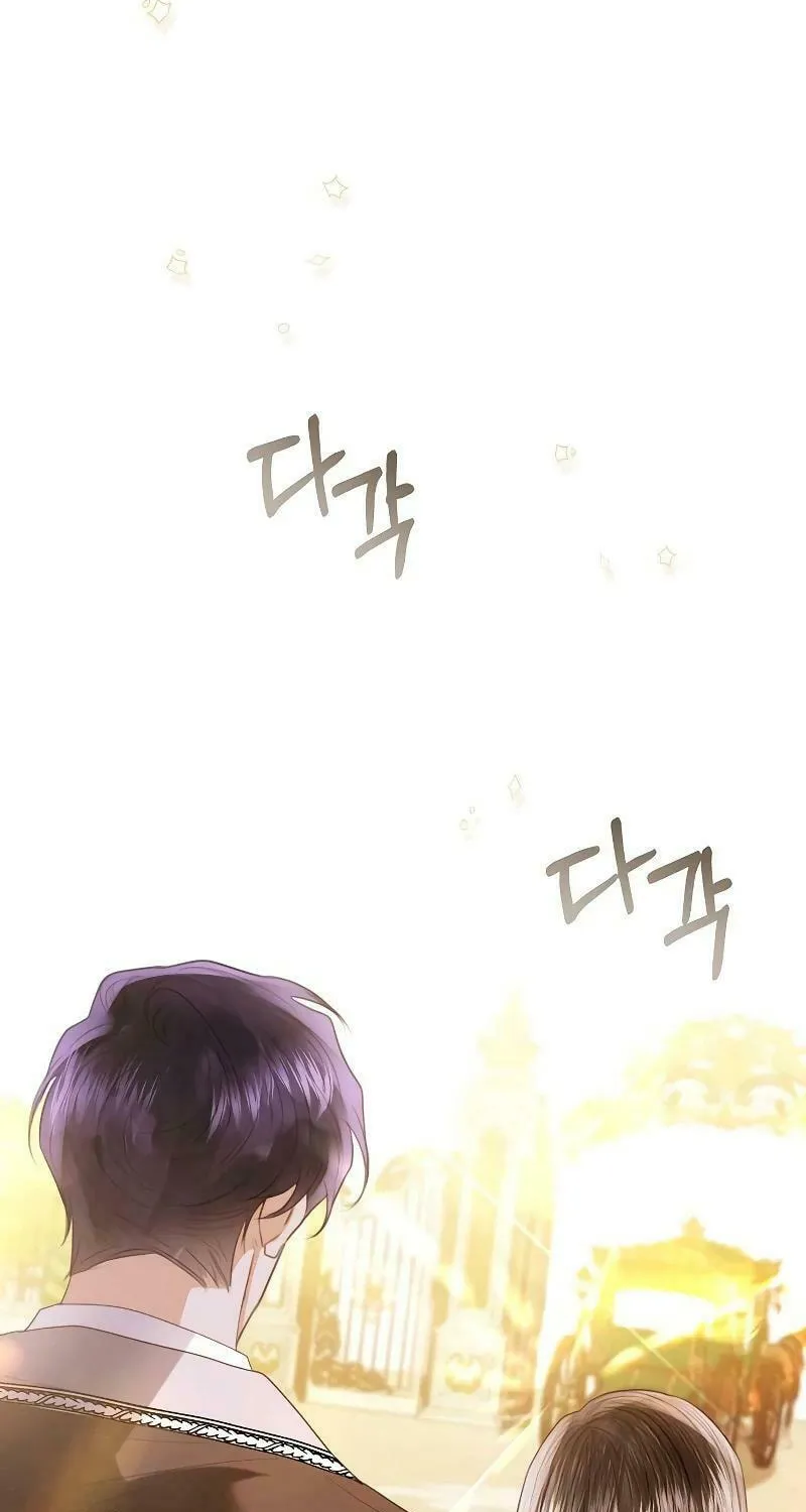 I Will Give Up the Position as the Empress Chapter 93 page 87 - 