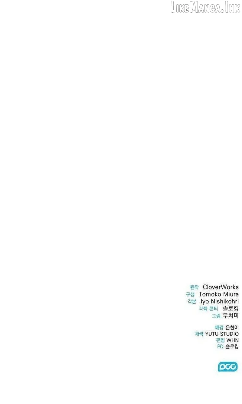 I Will Never Forget Your Fragrance Chapter 13 page 83 - 