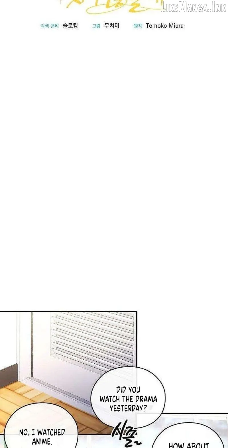 I Will Never Forget Your Fragrance Chapter 2 page 8 - 