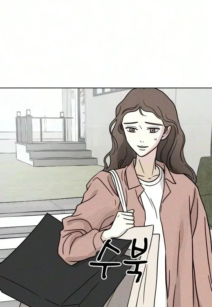 I Will Never Forget Your Fragrance Chapter 21 page 30 - 