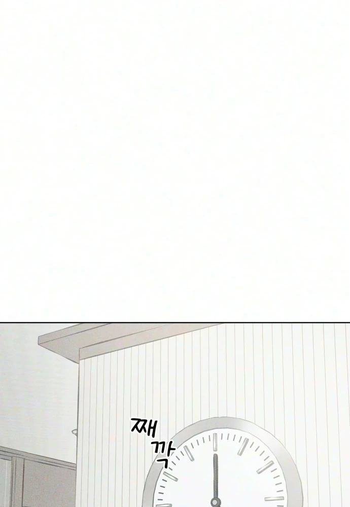 I Will Never Forget Your Fragrance Chapter 21 page 47 - 