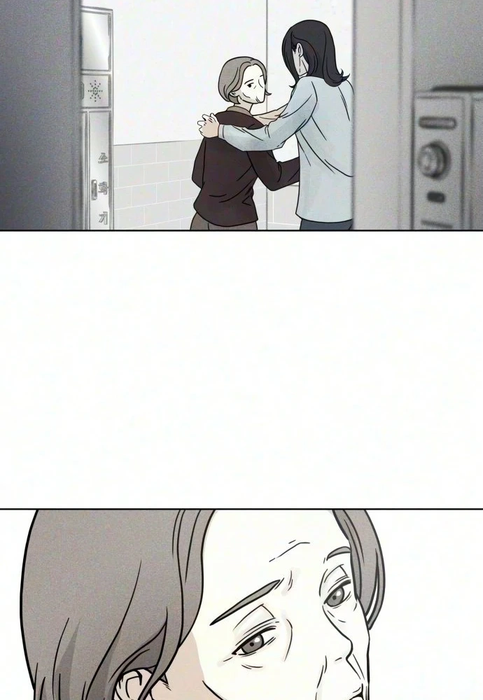 I Will Never Forget Your Fragrance Chapter 21 page 74 - 