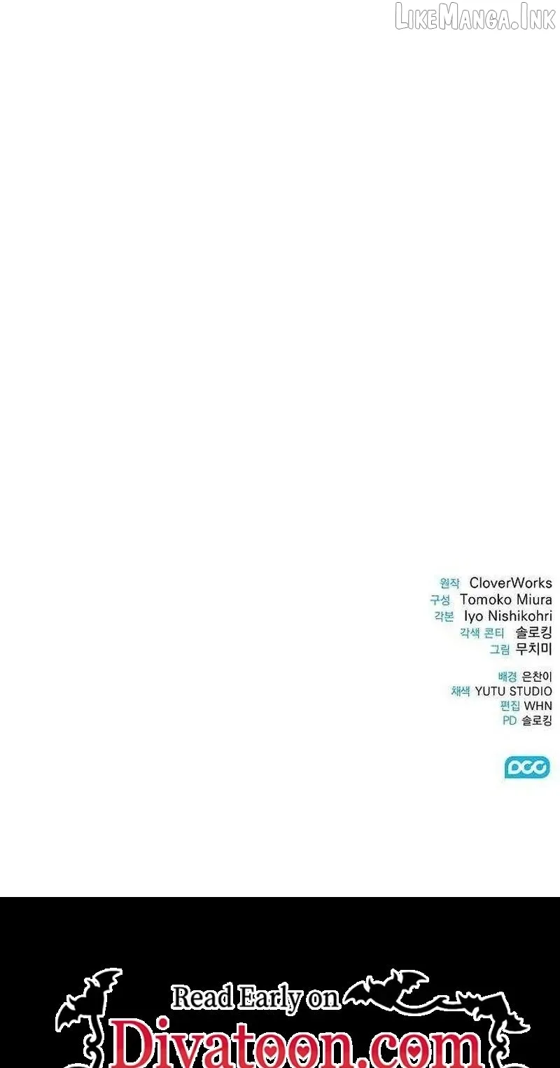 I Will Never Forget Your Fragrance Chapter 5 page 65 - 