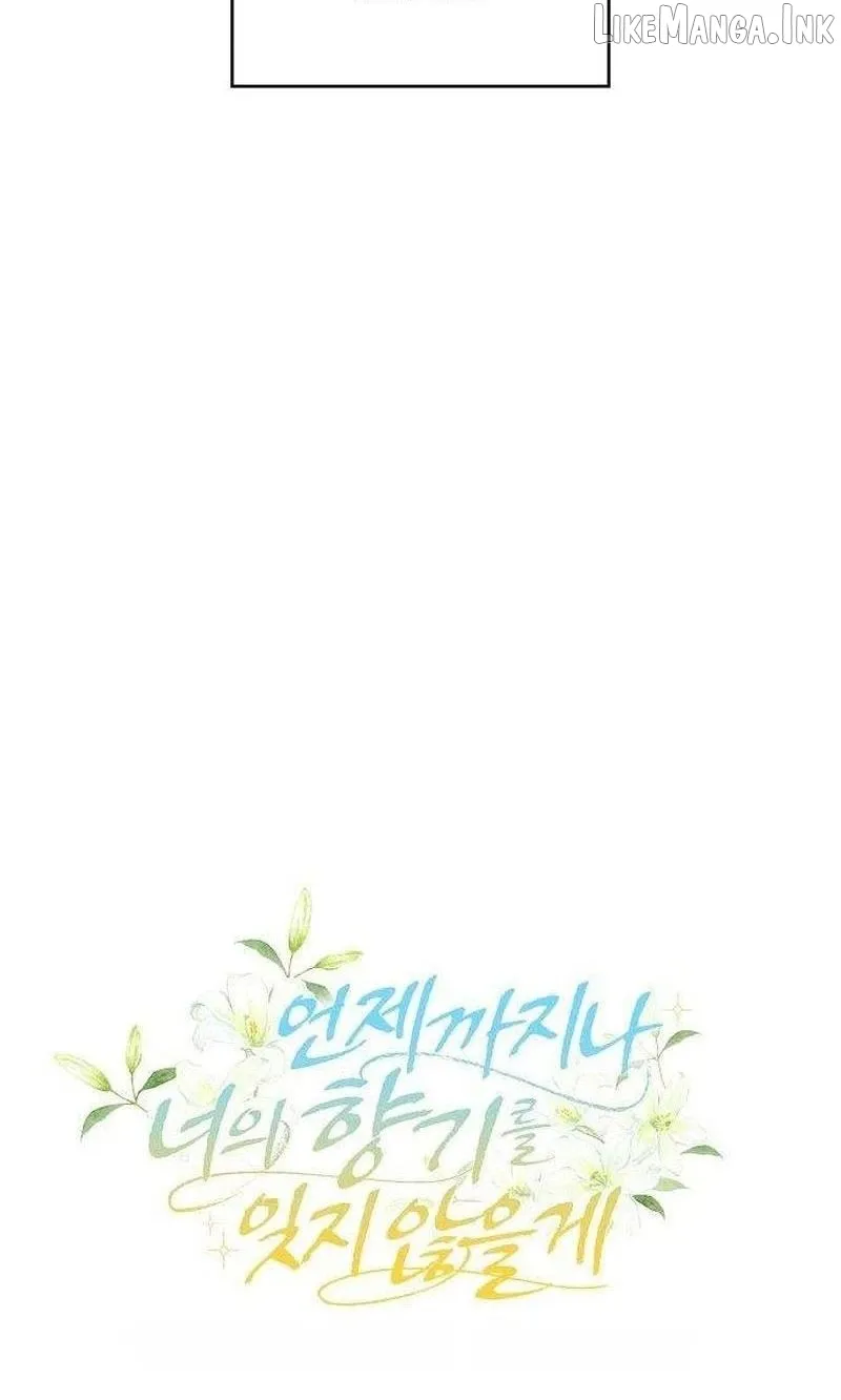 I Will Never Forget Your Fragrance Chapter 7 page 6 - 