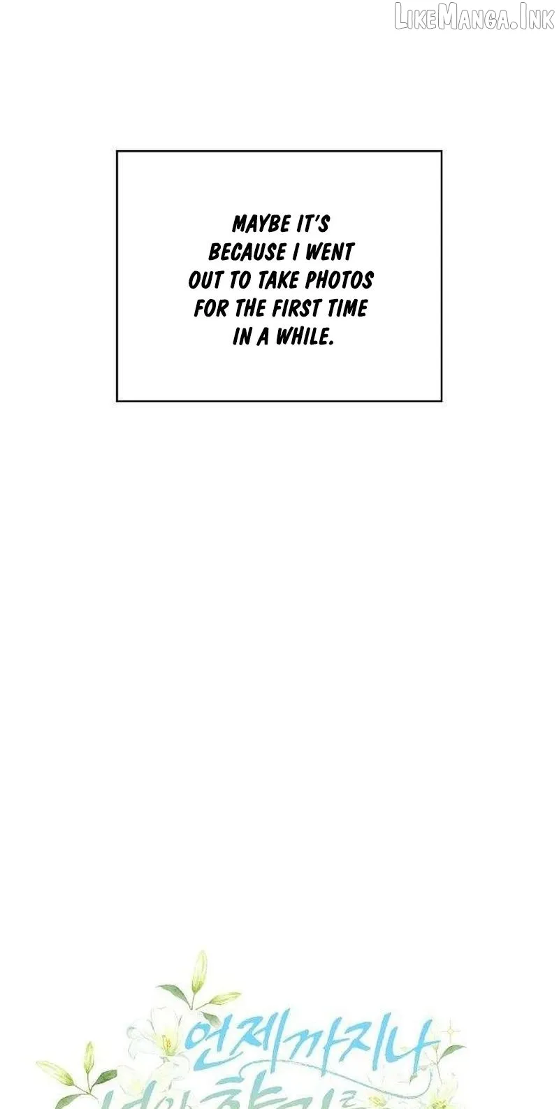 I Will Never Forget Your Fragrance Chapter 8 page 4 - 