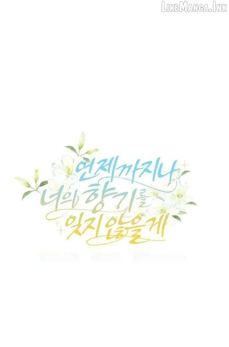 I Will Never Forget Your Fragrance Chapter 9 page 4 - 