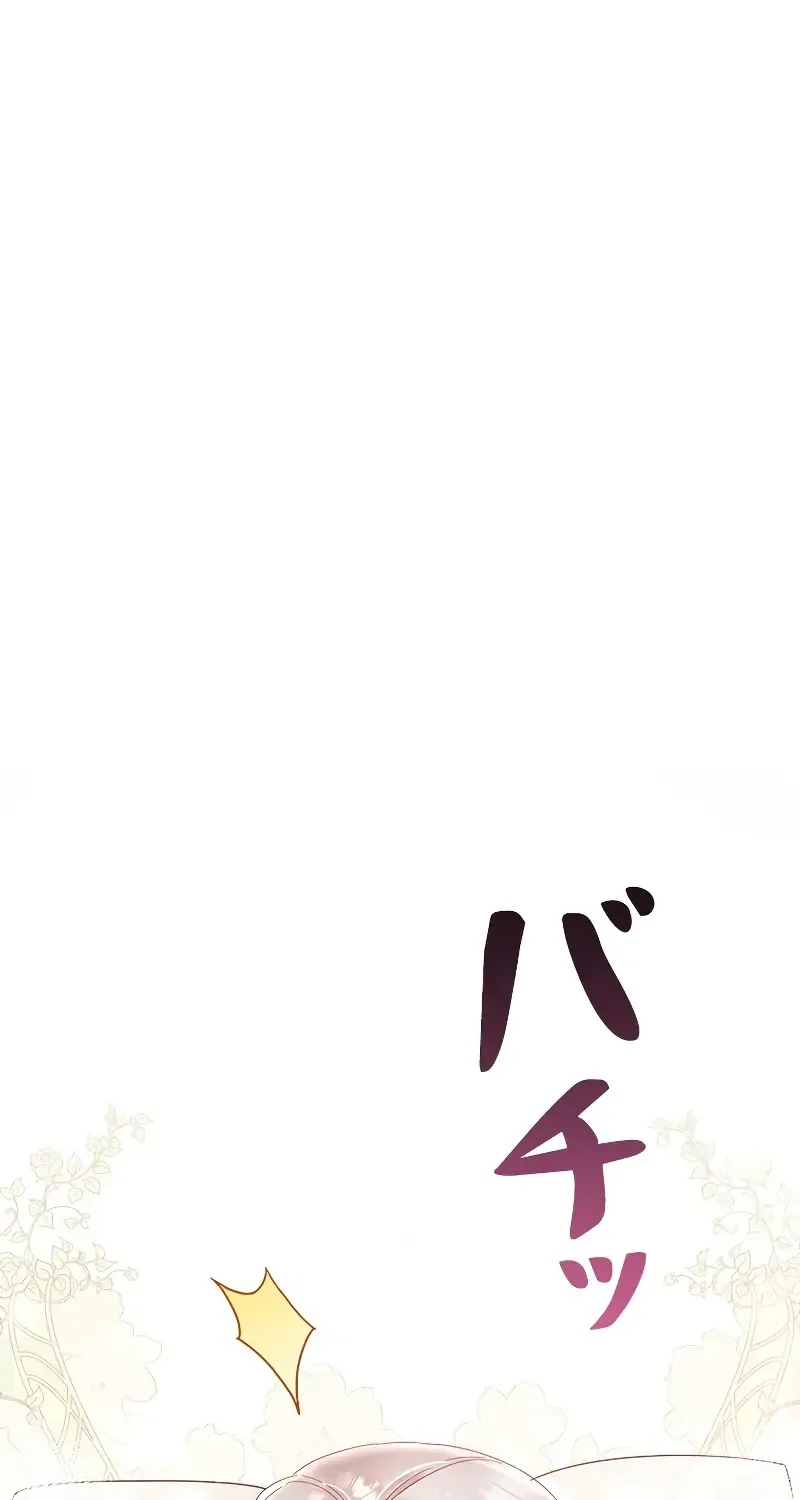I Will Not Be The Supporting Character Forever Chapter 1 page 29 - 