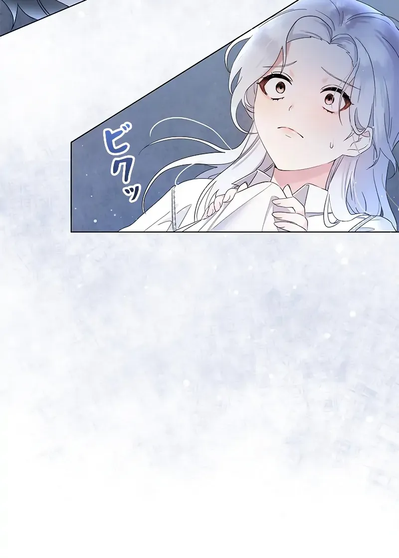 I Will Not Be The Supporting Character Forever Chapter 1 page 44 - 