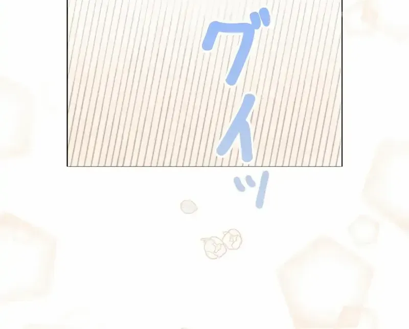 I Will Not Be The Supporting Character Forever Chapter 1 page 61 - 