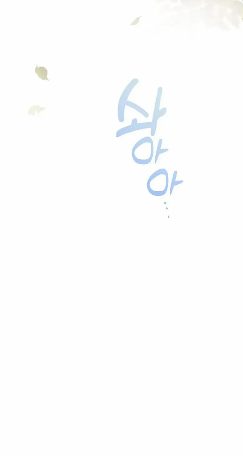 I Will Not Be The Supporting Character Forever Chapter 11 page 62 - 
