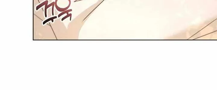 I Will Not Be The Supporting Character Forever Chapter 14 page 71 - 
