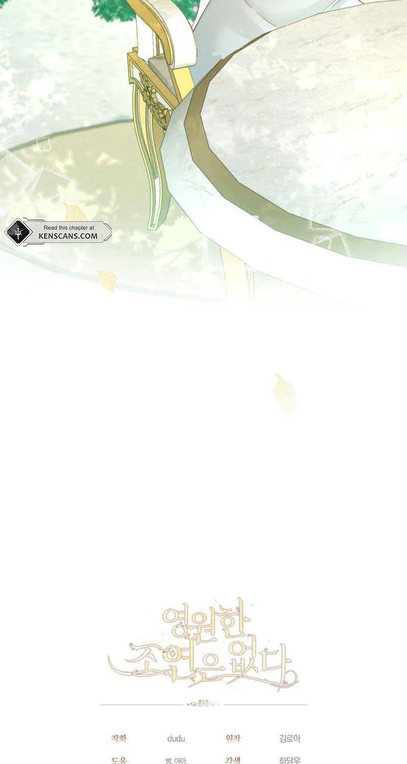 I Will Not Be The Supporting Character Forever Chapter 15 page 77 - 