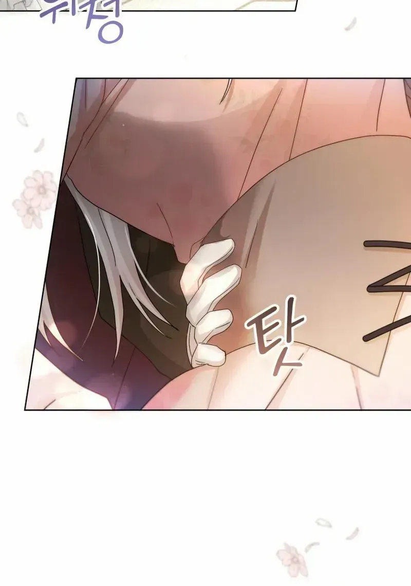 I Will Not Be The Supporting Character Forever Chapter 17 page 16 - 