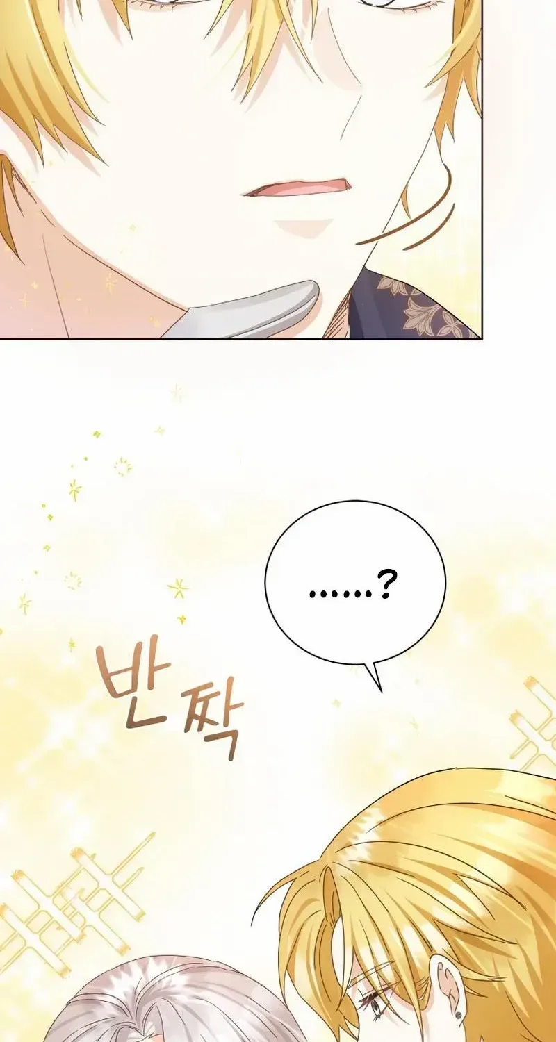I Will Not Be The Supporting Character Forever Chapter 17 page 38 - 