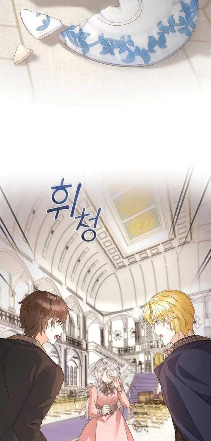 I Will Not Be The Supporting Character Forever Chapter 18 page 40 - 